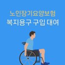평화의료기 이미지