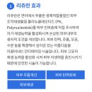 해신정 | 씨, 삼성 소노펠리체 시식, 압구정 맛집 오아시스, 결혼 전 피부관리, 리쥬란힐러 후기, 렉토 맨투맨 외)