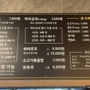 쿵푸슝모