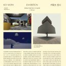 2021-주172 이미지