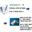 명성공업(주) 이미지