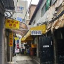 원화당한의원 이미지
