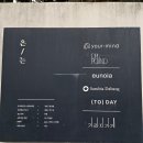 연희로 1-1 다모아가구 앞 | 연희동 유어마인드 독립서점에서 만난 '소년전홍 '