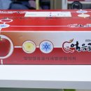 얼음골사과 천황산농원