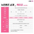 으뜸플러스안경 서울상봉점 이미지