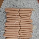 리듬 N 점프 이미지