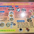 바나닭치킨 이미지