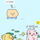 나이키(원주타운점) | [11월의 기록] 디친녀(디즈니에 미친 녀자) 드디어 인생 첫 디즈니 가다
