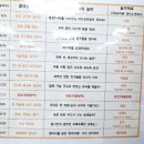 롯데마트 송파점 | 6개월 아기 롯데마트송파 무럭무럭콩대장 후기
