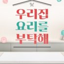 오브제컬렉션 이미지