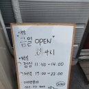 부경흑돼지구이 이미지
