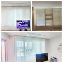 경성양학마을아파트경로당 | 포항시 북구 양학로 149 경성양학마을 커튼과 블라인드 설치 후기