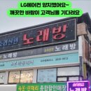 소리노래연습장 이미지