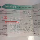 로또커피 이미지