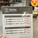 장수국수 | 청주 산남동 면장수 국수, 수육 후기