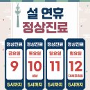 구로바로본365의원 이미지