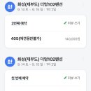 더멍102 네이버블로그