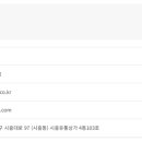 신원전기