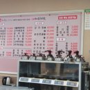 대소해장국 이미지