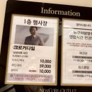 크로커다일뉴코아아울렛 이미지