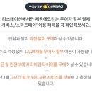 진주카센타 이미지