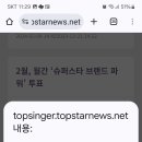 서베이 5종 14계정 기사추천권 쿠팡 서베이투표권 이미지