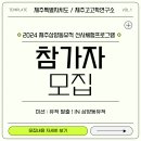 삼양동선사유적 이미지