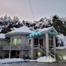 송죽펜션 이미지