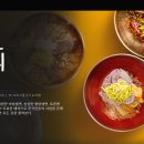 평양면옥 이미지