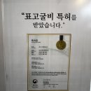 전남 장흥 대복2관 한정식 맛집 이미지
