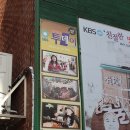 남춘천명물닭갈비 이미지