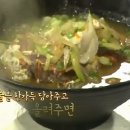 차돌박이 이미지