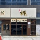 일광역 광장 이미지