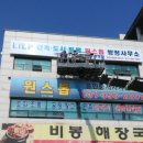 원스톱행정사무소 이미지