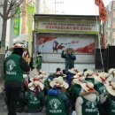 산동농협 앞 이미지