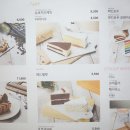 빙수와와플