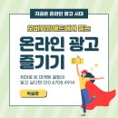더오버애드