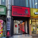 무인69 | 성신여대 전자담배 24시 무인매장 이용 후기