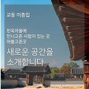 폴리민박 | [전주한옥마을 민박추천] 교동 이층집, 마음을 다하는 주인