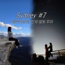 에코제니 | 호주 자유여행#7, 시드니 블루마운틴 링컨스락 제니 스팟(+선셋/별빛) 투어 후기와 정보, 6월 날씨