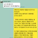 GOD BLESS YOU ALL. BE GOOD. BE HEALTHY. THANKS. 이미지