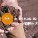 (주)신세계토건 이미지
