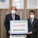 해동건축사사무소 이미지