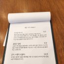 BHC 부적점 | [염창역 맛집] 목동에서 비건 음식점을 찾는다면? 목동의 작은 웰니스 목동의 채식 맛집 키키코코 솔직후기