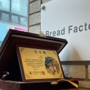 호밀호두(동김해점) | 관악구 빵집 투어 필수 코스, 돌체 베이커리 솔직 후기! 🍞 🥐 👨‍🍳