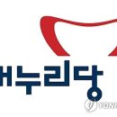 박창수한의원 연합뉴스