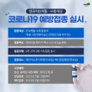 예산미소천사의원 이미지