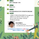 포스트코로나시대와 직업의 미래 이미지