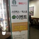 스타벅스광주진월점 이미지