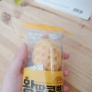GS25(양주고암점) | 가성비 최고인 땅콩디저트 GS25 편의점 에이스 왕땅콩빵